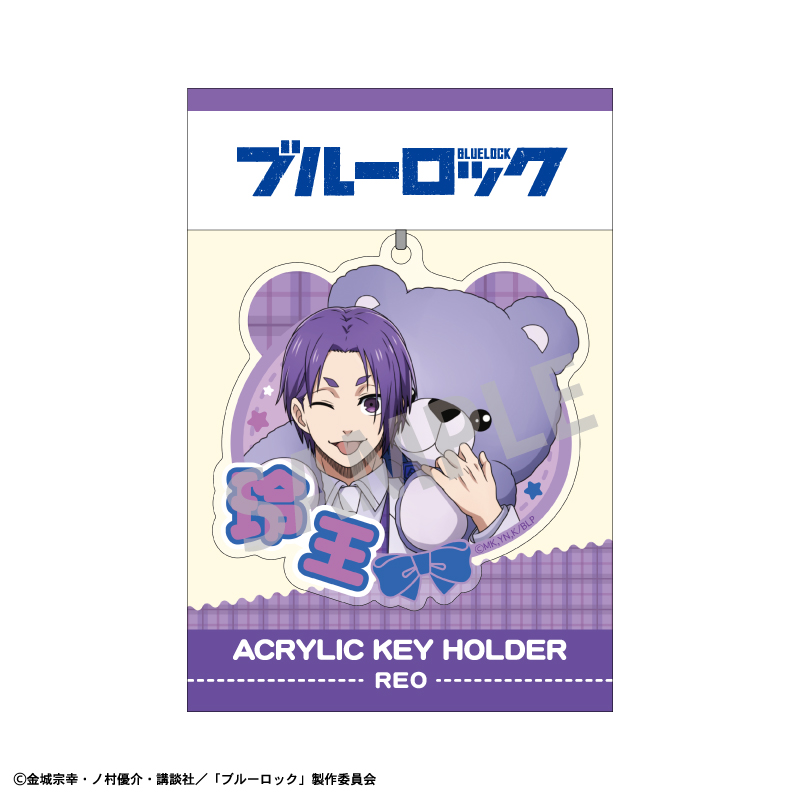 (PO) Blue Lock Acrylic Key Chain Mikage Reo Teddy Bear Image_2