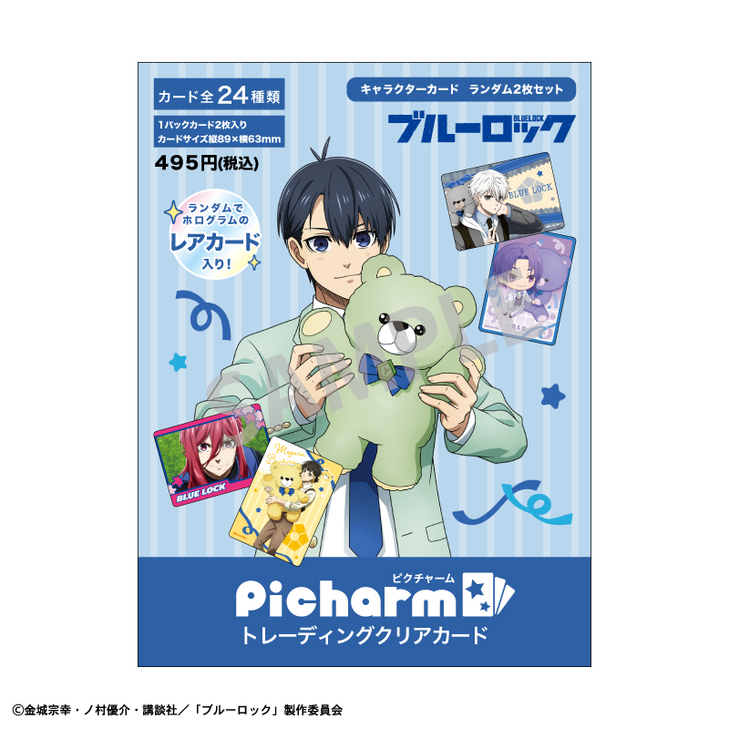 (PO) Blue Lock Picharm Teddy Bear [BOX] Image_26