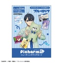 (PO) Blue Lock Picharm Teddy Bear [BOX] Image_26
