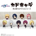 (PO) GDSD-10 Mobile Suit Gundam SEED Freedom Kado Chara [BOX] Image_11