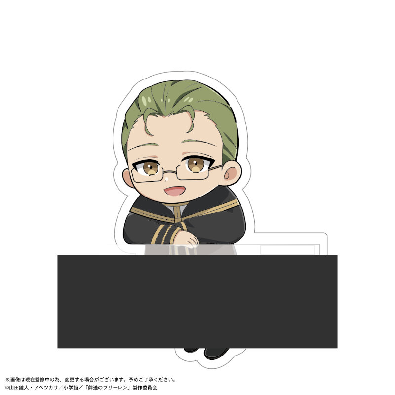 (PO) SF-07 Frieren: Beyond Journey's End Kado Chara [BOX] Image_4