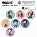 (PO) Demon Slayer: Kimetsu no Yaiba Can Badge Illst. Yuuhi (2) Image_1