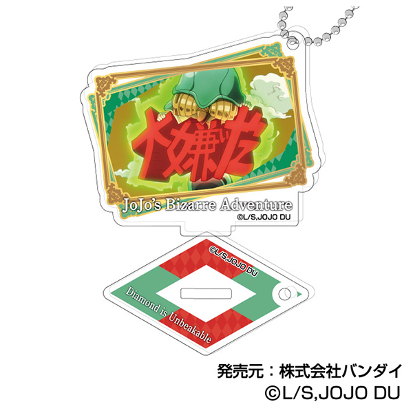 (PO) Photo Stand Acrylic Key Chain JoJo's Bizarre Adventure Diamond Is Unbreakable [BOX] Image_11