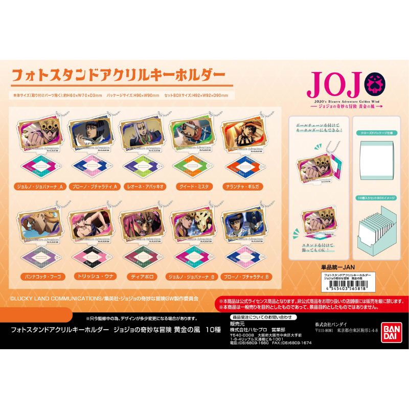 (PO) Photo Stand Acrylic Key Chain JoJo's Bizarre Adventure Golden Wind [BOX] Image_1