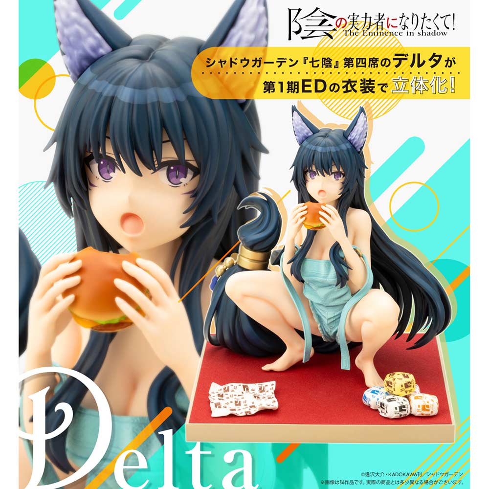 (PO) The Eminence in Shadow - Delta ED Ver. Image_1