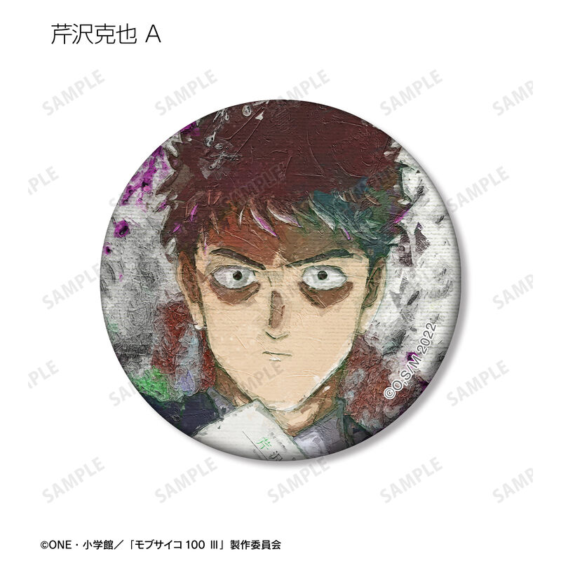 (PO) Mob Psycho 100 III Trading Grunge Canvas Matte Can Badge [BOX] Image_8