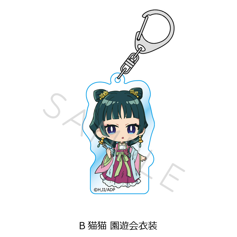 (PO) The Apothecary Diaries Acrylic Key Chain B Maomao Garden Party Costume Image_1