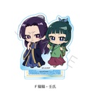 (PO) The Apothecary Diaries Acrylic Stand F Maomao & Jinshi Image_2