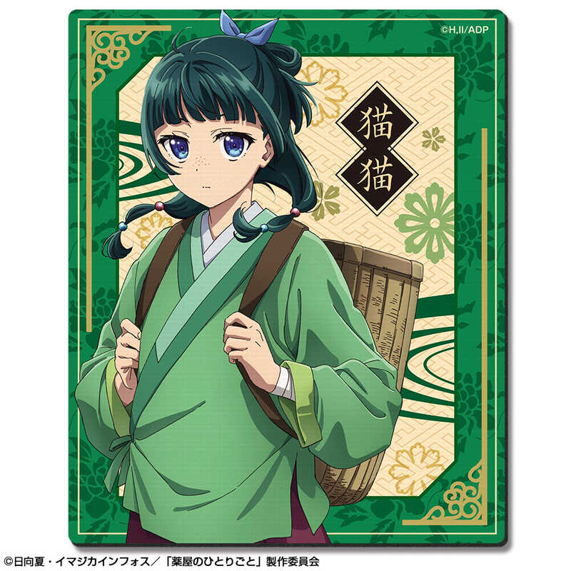 (PO) The Apothecary Diaries Rubber Mouse Pad Design 01 Maomao A Image_1