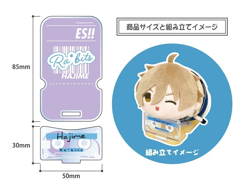(PO) Mochimochi Mascot TOYS Acrylic Stage Ensemble Stars!! Vol. 2 Shino Hajime Image_2