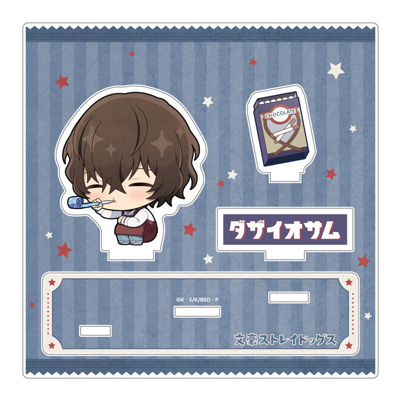 (PO) Bungo Stray Dogs Mini Acrylic Diorama Bungo Dagashi Shop Ver. Dazai Osamu Image_2