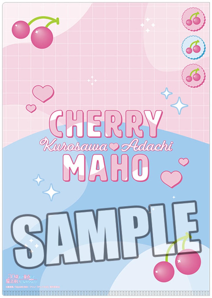 (PO) Cherry Magic! Thirty Years of Virginity Can Make You a Wizard?! Clear File 2 Set Image_3