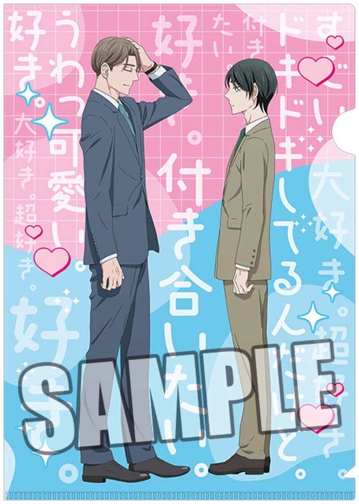(PO) Cherry Magic! Thirty Years of Virginity Can Make You a Wizard?! Clear File 2 Set Image_4