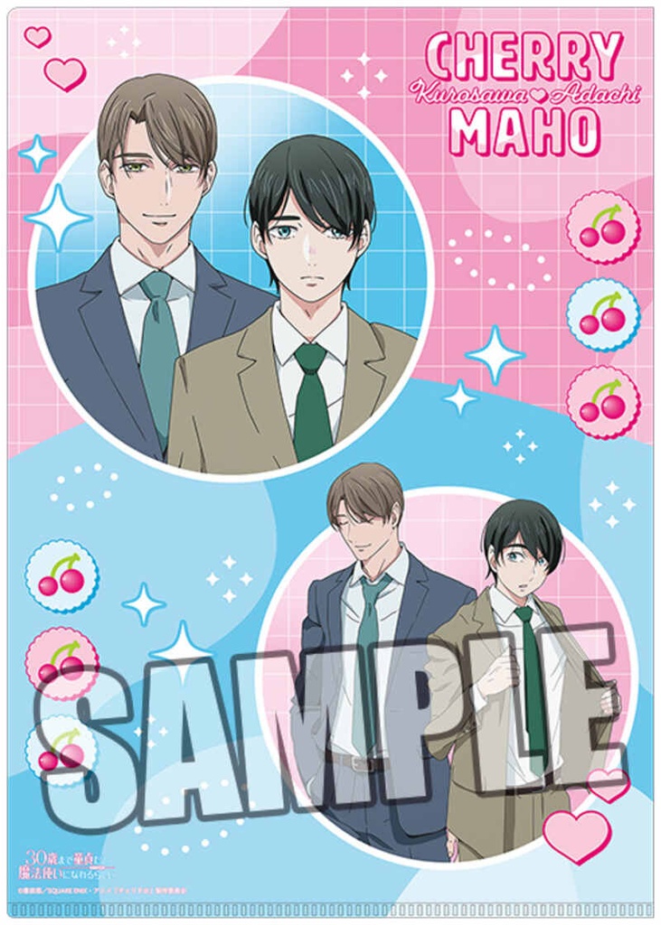 (PO) Cherry Magic! Thirty Years of Virginity Can Make You a Wizard?! Clear File 2 Set Image_5