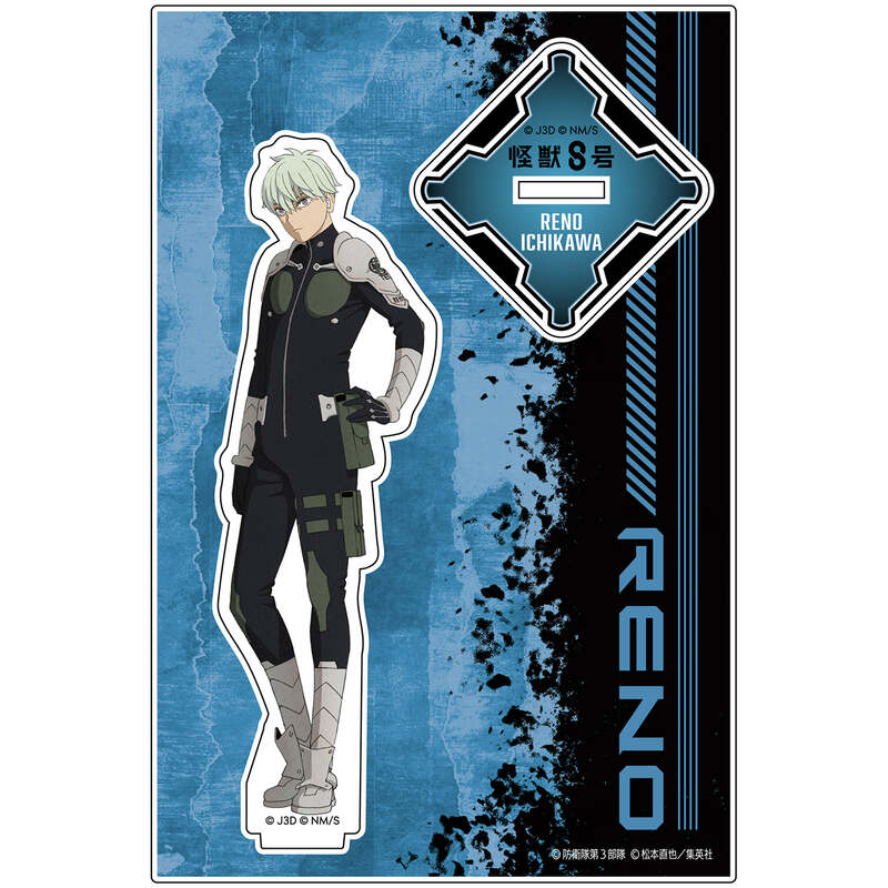 (PO) Kaiju No. 8 Acrylic Stand Vol. 1 Ichikawa Reno Image_2