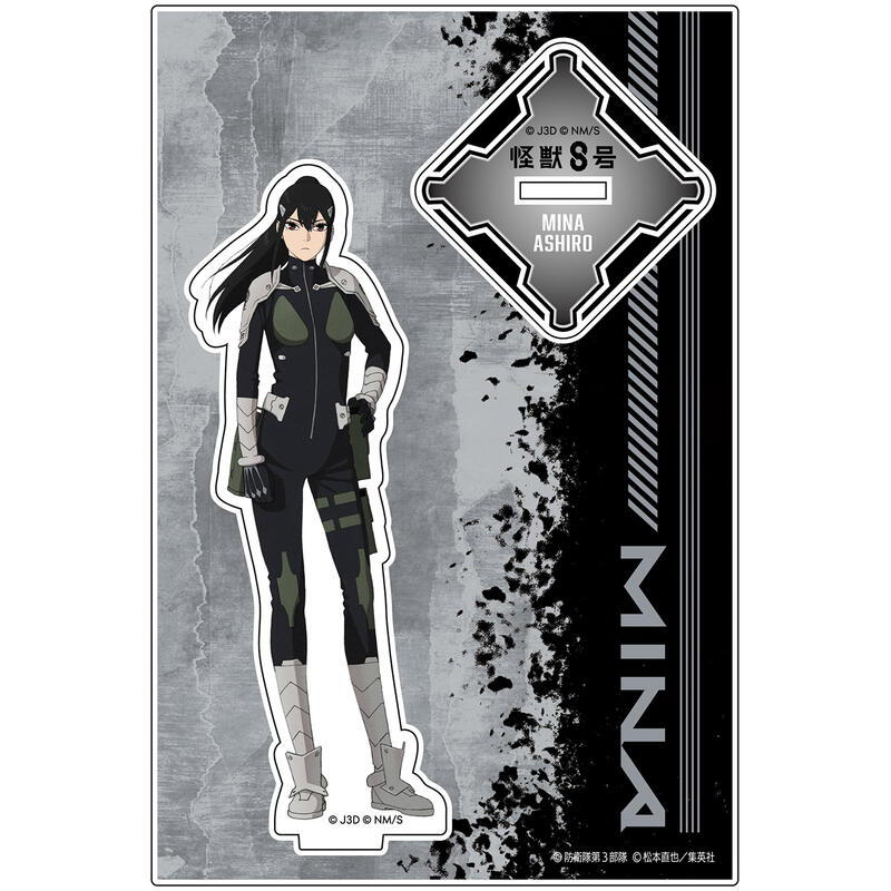(PO) Kaiju No. 8 Acrylic Stand Vol. 1 Ashiro Mina Image_2