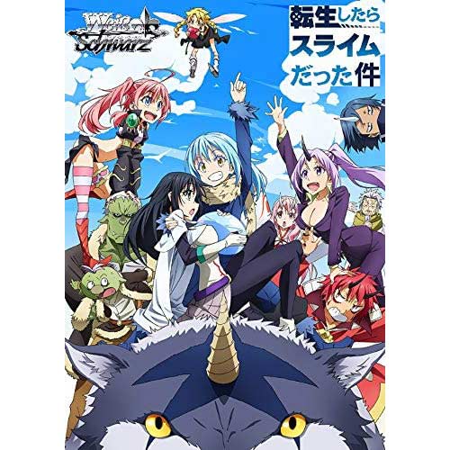 (PO) Weiss Schwarz WS That Time I Got Reincarnated as a Slime Booster (Re-issue) [BOX] Image_1
