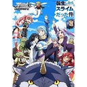 (PO) Weiss Schwarz WS That Time I Got Reincarnated as a Slime Booster (Re-issue) [BOX] Image_1
