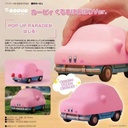 (PO) Zoom! POP UP PARADE Kirby: Car Mouth Ver. Image_1