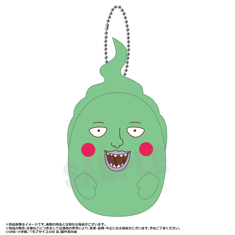 (PO) Mob Psycho 100 III Petit Mochi Mascot [BOX] Image_4
