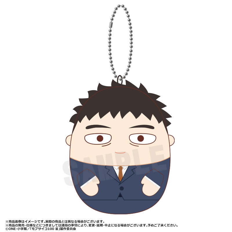 (PO) Mob Psycho 100 III Petit Mochi Mascot [BOX] Image_7