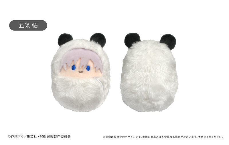 (PO) Jujutsu Kaisen Series Kurumi Tapi-nui Plush Vol. 1 [BOX] Image_9