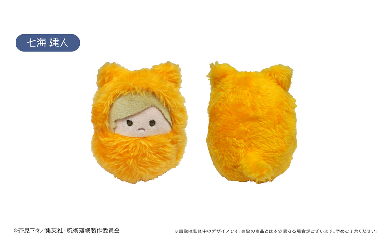 (PO) Jujutsu Kaisen Series Kurumi Tapi-nui Plush Vol. 2 [BOX] Image_5