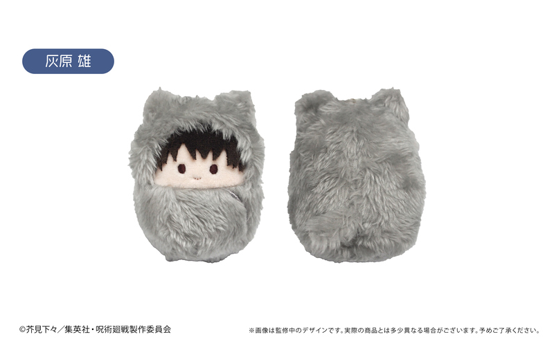 (PO) Jujutsu Kaisen Series Kurumi Tapi-nui Plush Vol. 2 [BOX] Image_6