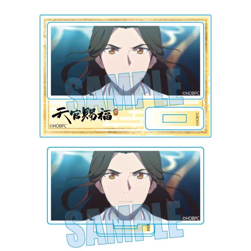 (PO) Memories Mini Stand Heaven Official's Blessing Season 2 Xie Lian B Image_1