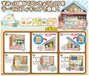 (PO) Sumikkogurashi Sumikko na Bread School (2) Image_1