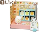 (PO) Sumikkogurashi Sumikko na Bread School (2) Image_2