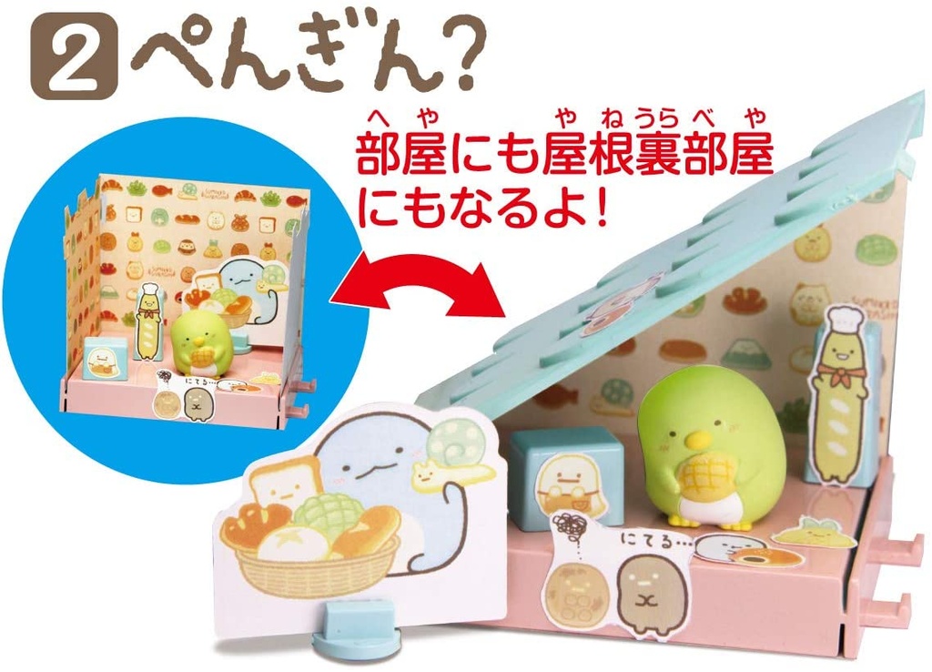 (PO) Sumikkogurashi Sumikko na Bread School (2) Image_3