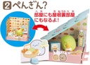 (PO) Sumikkogurashi Sumikko na Bread School (2) Image_3