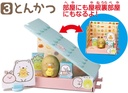 (PO) Sumikkogurashi Sumikko na Bread School (2) Image_4