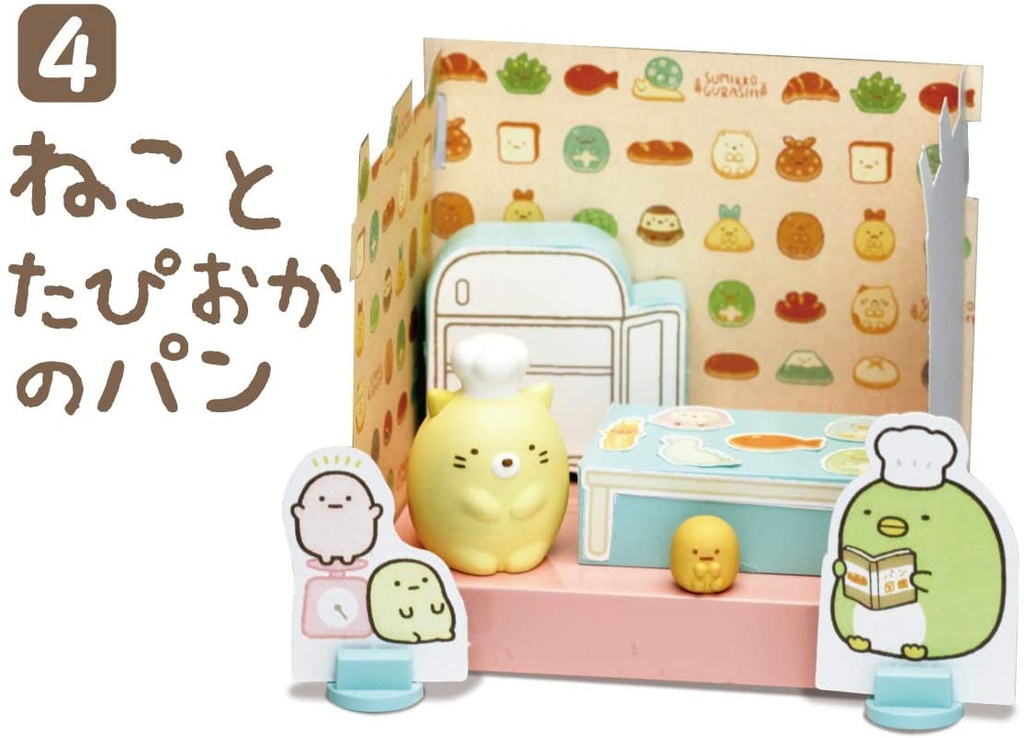 (PO) Sumikkogurashi Sumikko na Bread School (2) Image_5