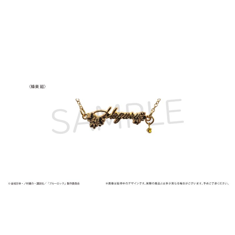 (PO) Blue Lock Oshi Bracelet Vol. 2 Bachira Meguru Image_1