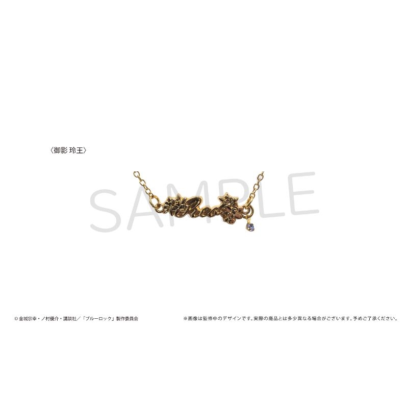 (PO) Blue Lock Oshi Bracelet Vol. 2 Mikage Reo Image_1