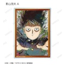(PO) Mob Psycho 100 III Trading Grunge Canvas Acrylic Card [BOX] Image_3