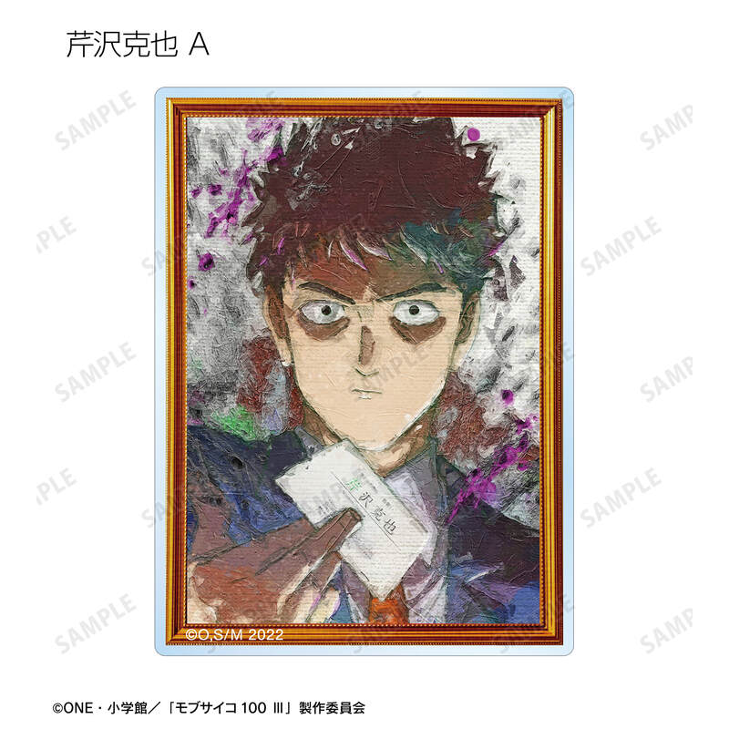 (PO) Mob Psycho 100 III Trading Grunge Canvas Acrylic Card [BOX] Image_8