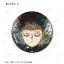 (PO) Mob Psycho 100 III Trading Grunge Canvas Matte Can Badge [BOX] Image_3