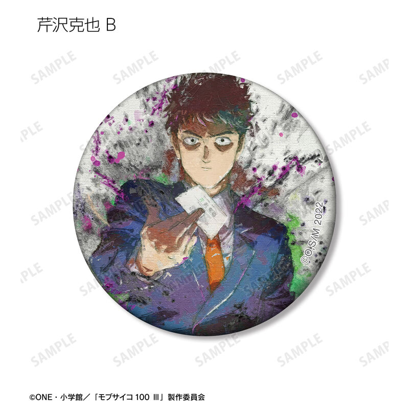 (PO) Mob Psycho 100 III Trading Grunge Canvas Matte Can Badge [BOX] Image_13