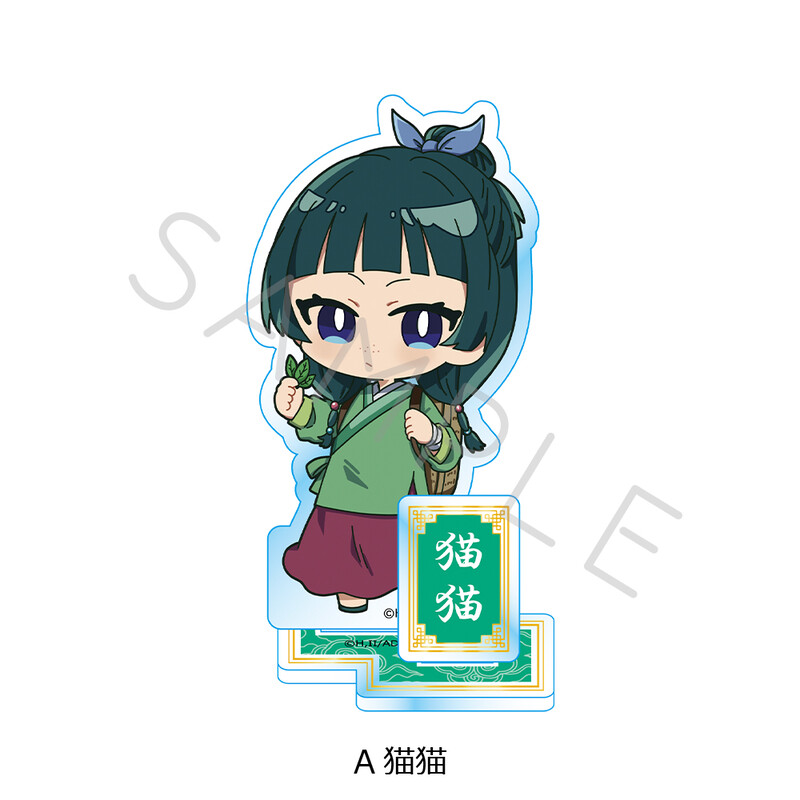 (PO) The Apothecary Diaries Acrylic Stand A Maomao Image_2