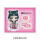 (PO) The Apothecary Diaries Acrylic Stand B Maomao Garden Party Costume Image_1