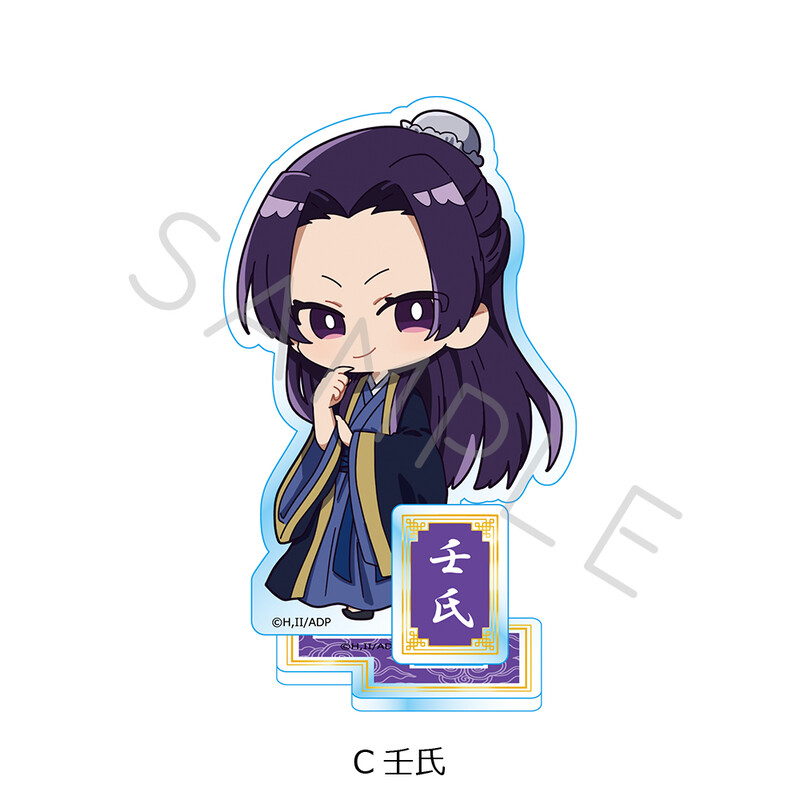 (PO) The Apothecary Diaries Acrylic Stand C Jinshi Image_2