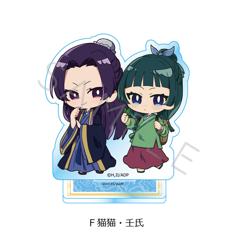 (PO) The Apothecary Diaries Acrylic Stand F Maomao & Jinshi Image_2