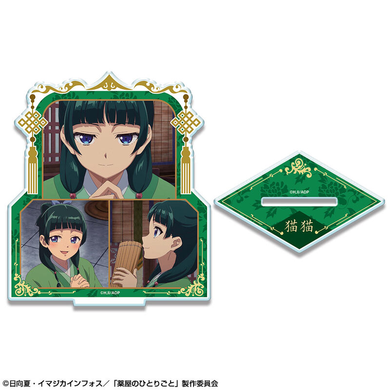 (PO) The Apothecary Diaries Acrylic Stand Design 01 Maomao A Image_2
