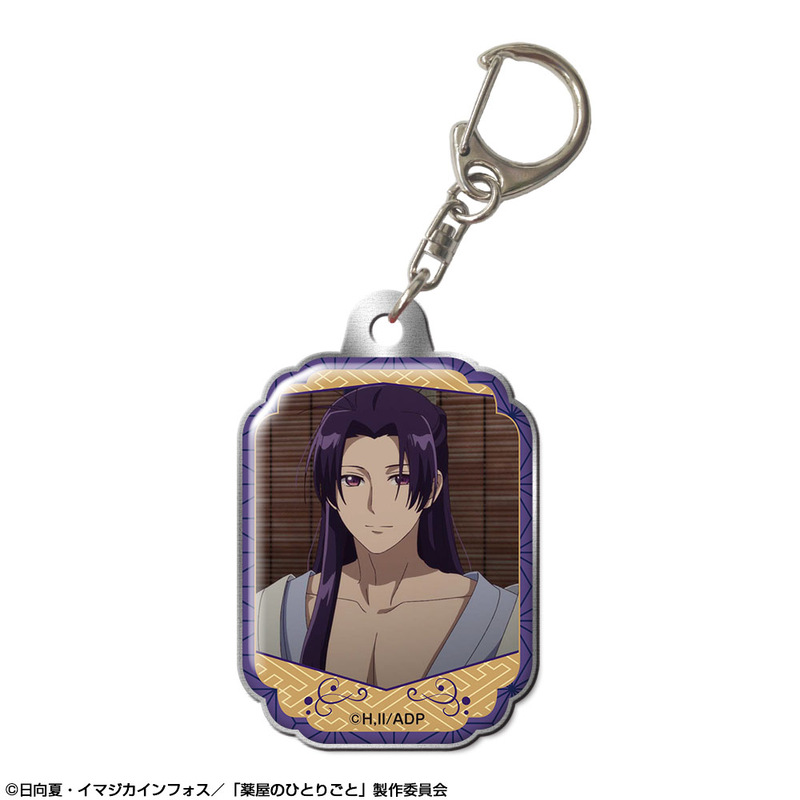 (PO) The Apothecary Diaries Pukutto Metal Key Chain Design 10 Jinshi E Image_1