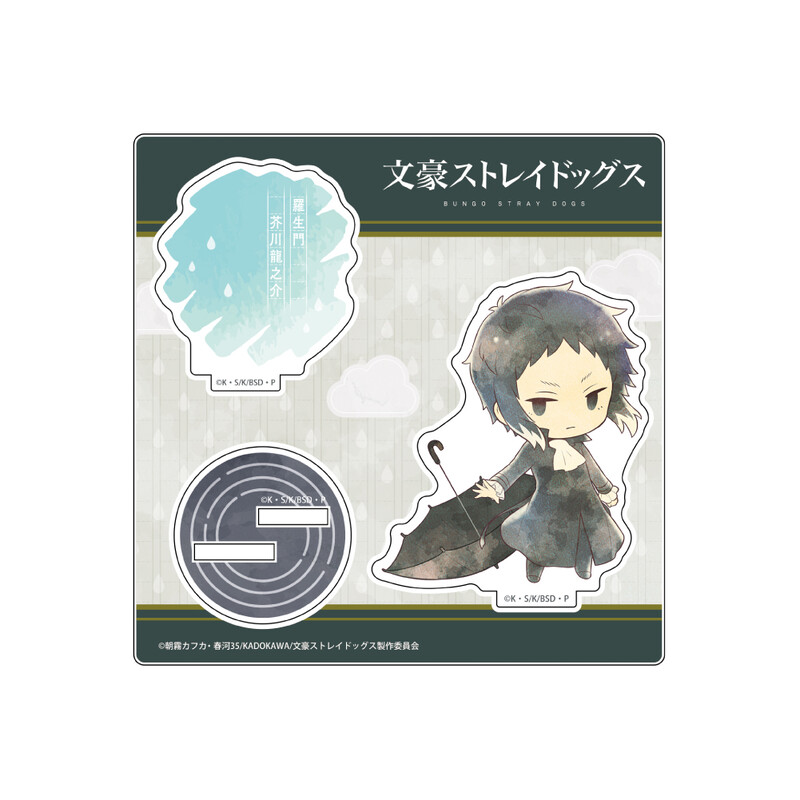 (PO) Bungo Stray Dogs Kasakko Acrylic Stand Vol. 2 Akutagawa Ryunosuke Image_2