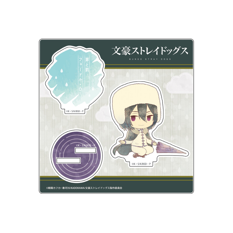 (PO) Bungo Stray Dogs Kasakko Acrylic Stand Vol. 2 Fyodor D Image_2