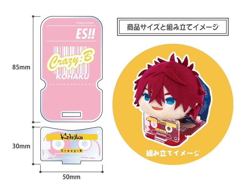 (PO) Mochimochi Mascot TOYS Acrylic Stage Ensemble Stars!! Vol. 1 Oukawa Kohaku Image_2